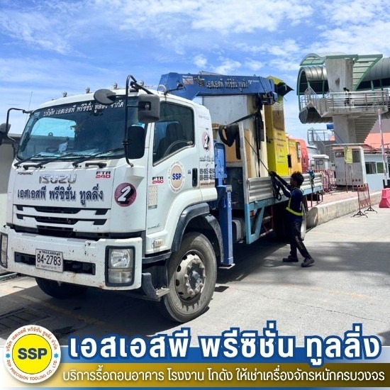 เช่ารถเฮี๊ยบ สมุทรปราการ เช่ารถเฮี๊ยบ สมุทรปราการ